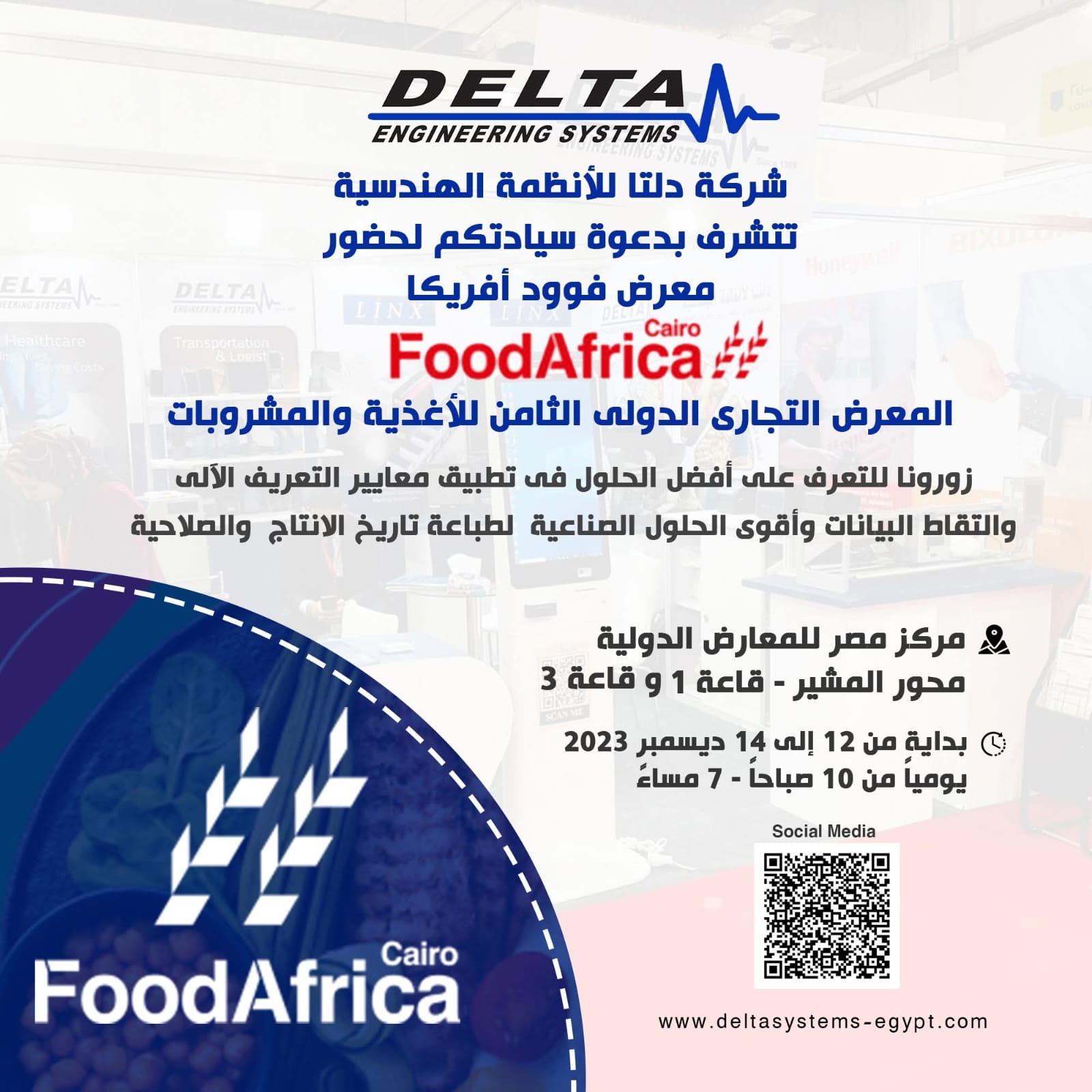 Food Africa 2023
