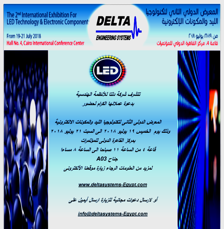 Led Middle East, the largest celebration of Technology & Electronic Components